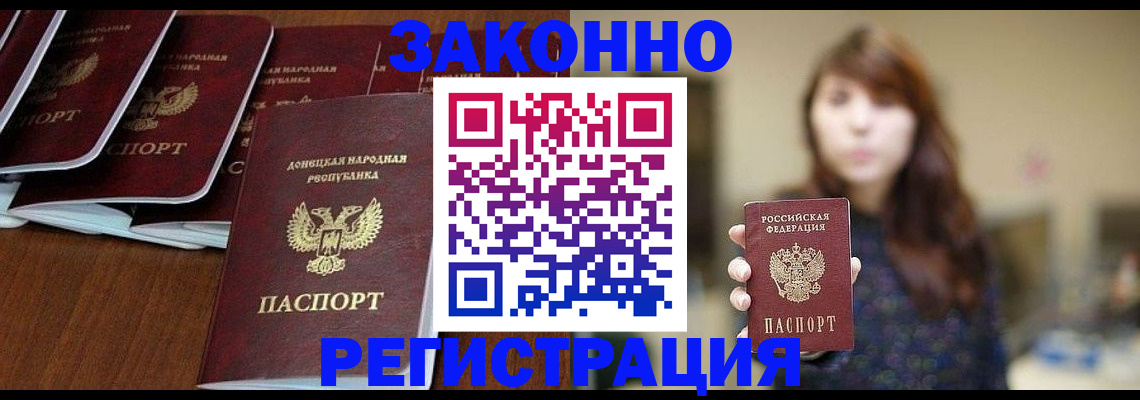 пропишу в квартире в Острогожске